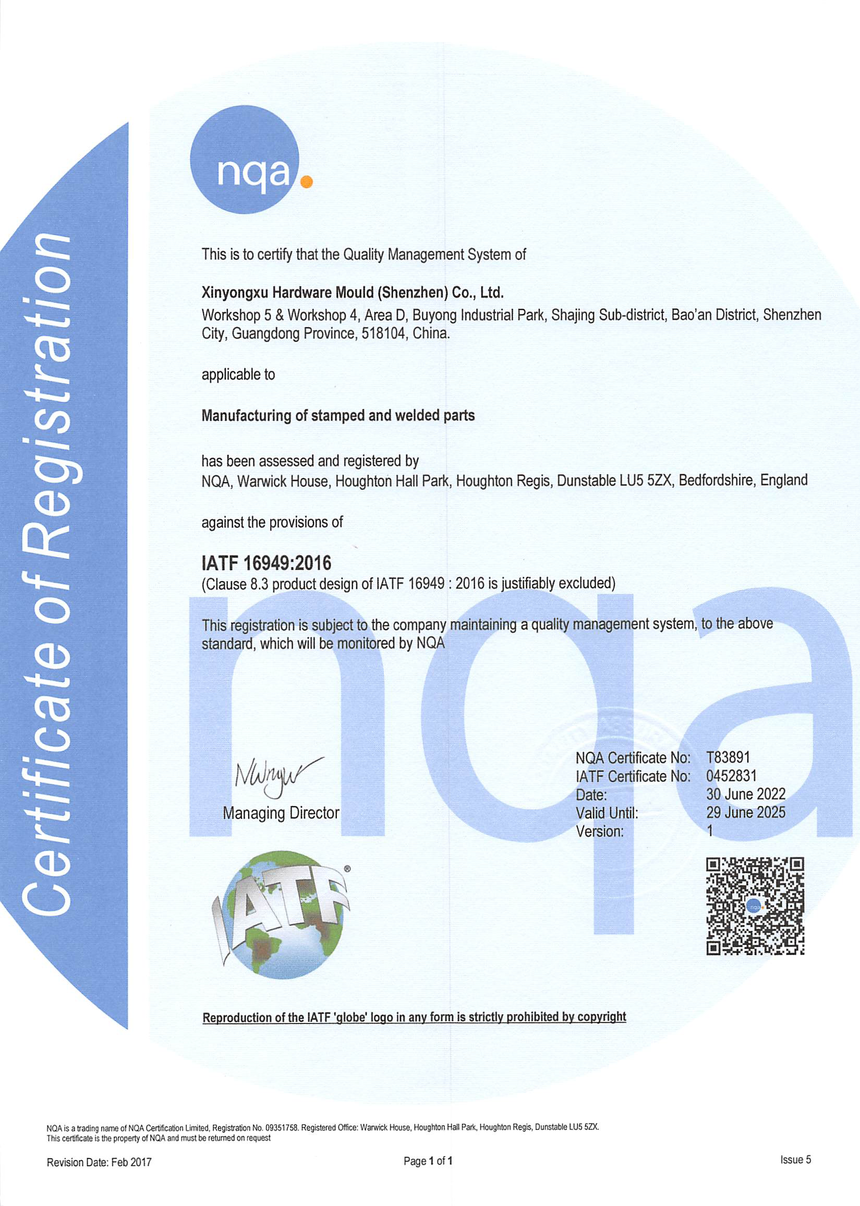 16949证书英文版.png
