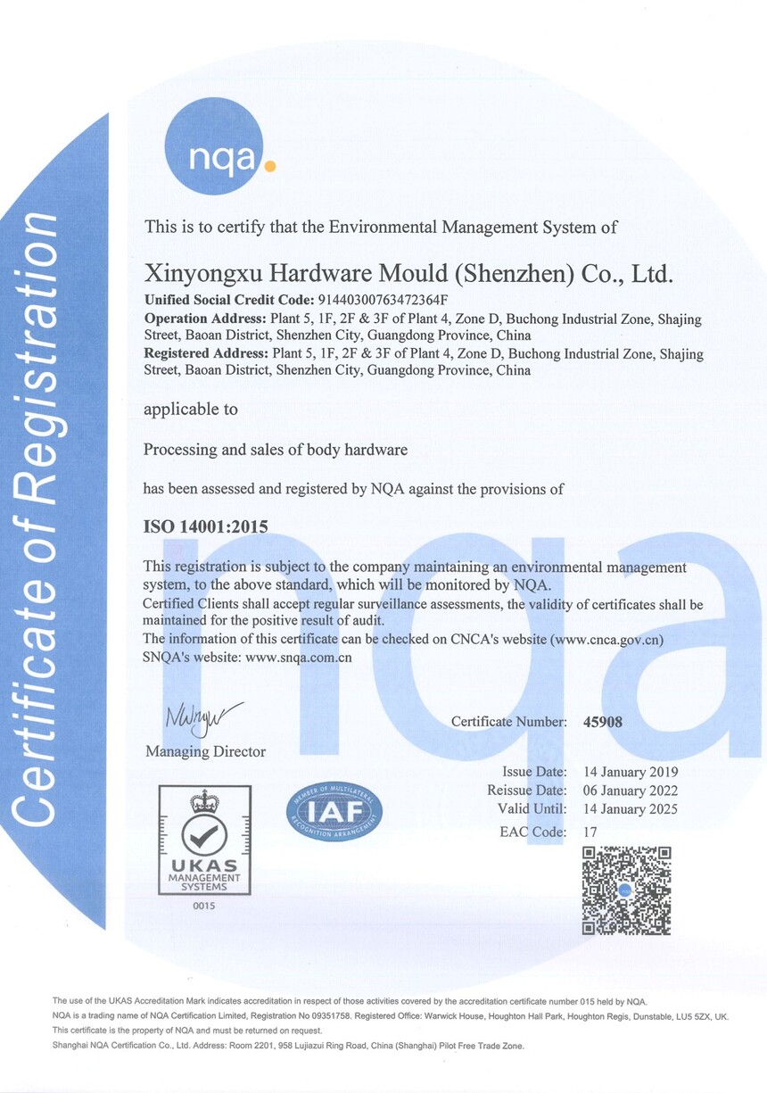14001证书英文版.jpg